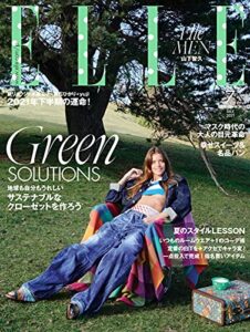 エル・ジャポン(ELLE JAPON) 2021年7月号 (2021-05-28) [雑誌]