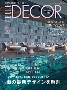 ELLE DECOR(エルデコ) 2020年12月号 (2020-11-07) [雑誌]