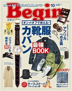 【無料で読める】Begin (ビギン) 2018年 10月号 [雑誌]