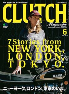【無料で読める】CLUTCH Magazine Vol.79