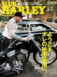 CLUB HARLEY （クラブハーレー）2015年2月号 Vol.175［雑誌］ CLUB HARLEY シリーズ