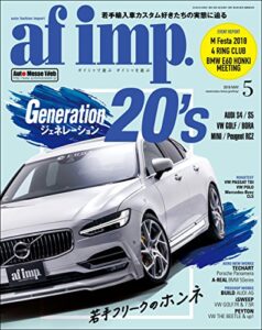【無料で読める】af imp. （オートファッション・インプ） 2018年 5月号 [雑誌]