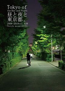 639.Tokyo of the Day and Night: 昼と夜と東京都。