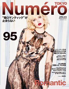 【無料で読める】Numero TOKYO(ヌメロトウキョウ) 2016 年 04月号 [雑誌] (デジタル雑誌)