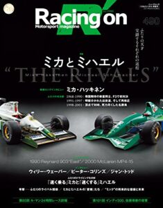 【無料で読める】Racing on No.490