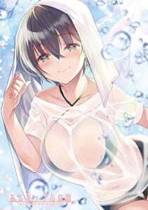 【無料で読める】あるカップルの話(1)