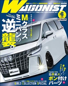 【無料で読める】WAGONIST (ワゴニスト) 2019年 6月号 [雑誌]