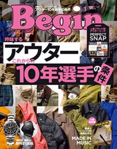 【無料で読める】Begin (ビギン) 2020年 1月号 [雑誌]