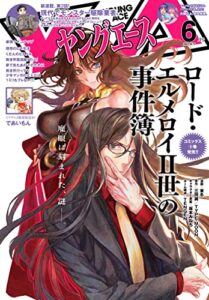 2022年5月2日に発売されたKindleUnlimited電子書籍まとめ