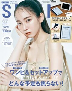 SPRiNG2022年7月号 [雑誌]