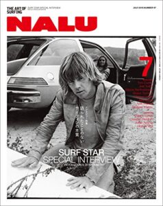 【無料で読める】NALU(ナルー) 2015年7月号 No.97［雑誌］