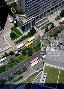 【無料で読める】493.Tokyo of the Day and Night: 昼と夜と東京都。