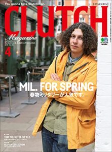 【無料で読める】CLUTCH Magazine Vol.66
