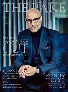 【無料で読める】THE RAKE JAPAN EDITION(ザ・レイク ジャパン・エディション) ISSUE08 (2016-01-23) [雑誌]