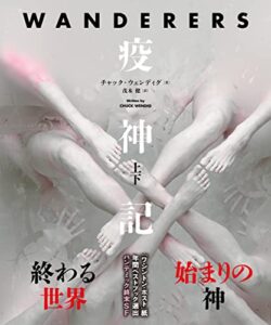 2022年5月26日に発売されたKindleUnlimited電子書籍まとめ