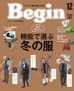 【無料で読める】Begin (ビギン) 2021年 12月号 [雑誌]