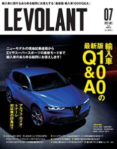 【無料で読める】ル・ボラン（LE VOLANT） 2022年7月号 Vol.544 [雑誌]