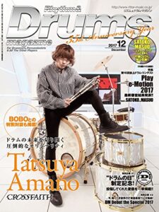 【無料で読める】リズム＆ドラム・マガジン 2017年12月号