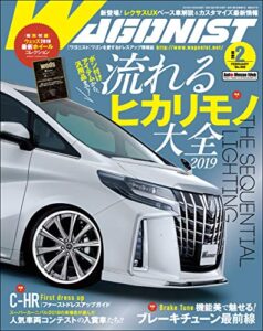 【無料で読める】WAGONIST (ワゴニスト) 2019年 2月号 [雑誌]