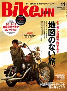 【無料で読める】BikeJIN/培倶人（バイクジン） 2012年11月号 Vol.117［雑誌］