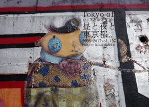 【無料で読める】407.Tokyo of the Day and Night: 昼と夜と東京都。