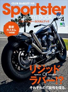 【無料で読める】Sportster Custom Book(スポーツスターカスタムブック) Vol.4［雑誌］
