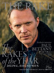 【無料で読める】THE RAKE JAPAN EDITION(ザ・レイク ジャパン・エディション) ISSUE 45 (2022-03-25) [雑誌]
