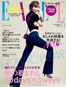 【無料で読める】エル・ジャポン(ELLE JAPON) 11月号 (2013-09-28) [雑誌]