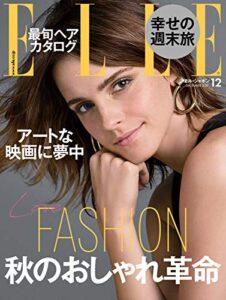 【無料で読める】エル・ジャポン(ELLE JAPON) 2017年12月号 (2017-10-28) [雑誌]