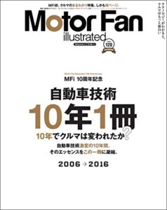 Motor Fan illustrated Vol.120