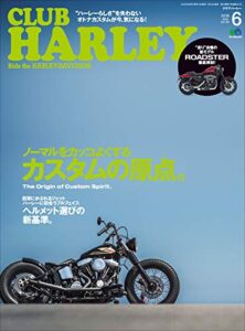 【無料で読める】CLUB HARLEY （クラブハーレー）2016年6月号 Vol.191［雑誌］
