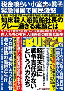 2022年5月29日に発売されたKindleUnlimited電子書籍まとめ
