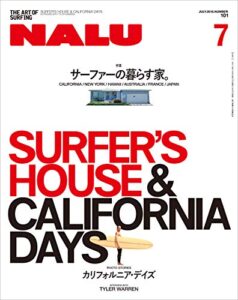 【無料で読める】NALU(ナルー) 2016年7月号 No.101［雑誌］