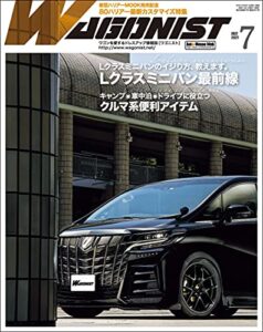【無料で読める】WAGONIST (ワゴニスト) 2021年 7月号 [雑誌]
