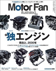 【無料で読める】Motor Fan illustrated Vol.161
