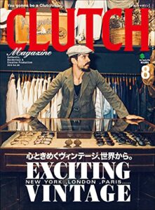 【無料で読める】CLUTCH Magazine Vol.68