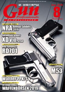 月刊Gun Professionals2019年8月号 [雑誌]