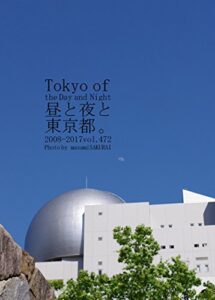 472.Tokyo of the Day and Night: 昼と夜と東京都。