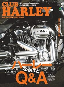 【無料で読める】CLUB HARLEY （クラブハーレー）2018年5月号 Vol.214［雑誌］