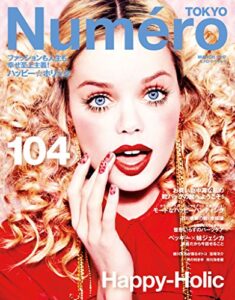【無料で読める】Numero TOKYO(ヌメロトウキョウ) 2017 年 03月号 [雑誌] (デジタル雑誌)