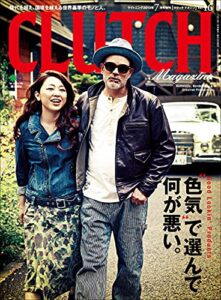 【無料で読める】CLUTCH Magazine Vol.16
