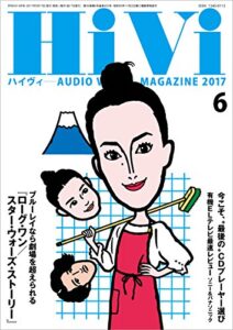 HiVi (ハイヴィ) 2017年 6月号 [雑誌]