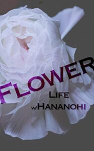 【無料で読める】Flowers: Life with HANANOHI (写真集)
