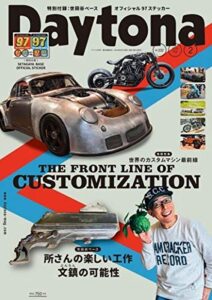 【無料で読める】Daytona (デイトナ) 2019年2月号 Vol.332 [雑誌] Daytona(デイトナ)