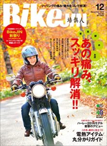 【無料で読める】BikeJIN/培倶人（バイクジン） 2013年12月号 Vol.130［雑誌］