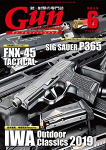 【無料で読める】月刊Gun Professionals令和元年6月号 [雑誌]