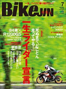 【無料で読める】BikeJIN/培倶人（バイクジン） 2018年7月号 Vol.185［雑誌］