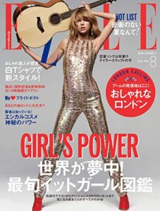 【無料で読める】エル・ジャポン(ELLE JAPON) 2015年8月号 (2015-06-27) [雑誌]