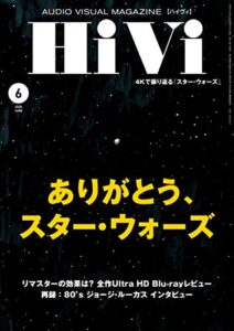 HiVi (ハイヴィ) 2020年 6月号 [雑誌]