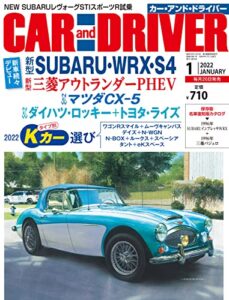 CAR and DRIVER 2022年1月号 [雑誌]